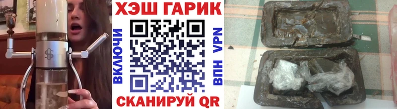 Продажа наркотиков Выборг Alpha-PVP  Метамфетамин  МЕФ  Бошки Шишки  Кокаин 
