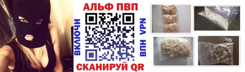 Alpha-PVP СК КРИС Выборг