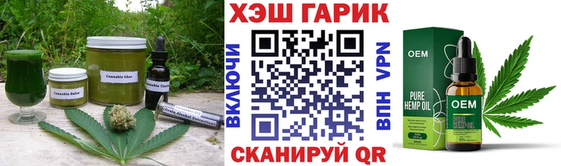 Еда ТГК марихуана Выборг
