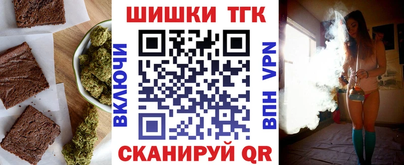Еда ТГК конопля Выборг