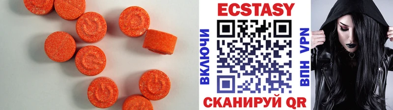 Ecstasy DUBAI где купить MEGA вход Выборг