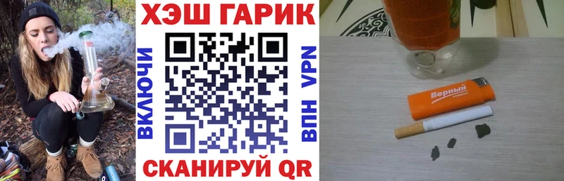 ГАШ 40% ТГК  ссылка на мегу как войти  Выборг  где можно купить  