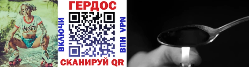Героин хмурый  Выборг 