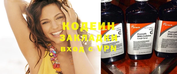 метамфетамин Беломорск