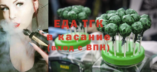 мефедрон Белоозёрский