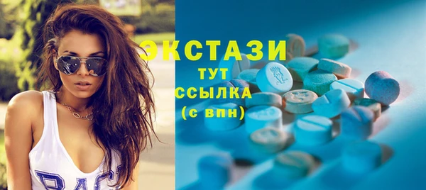 метамфетамин Беломорск