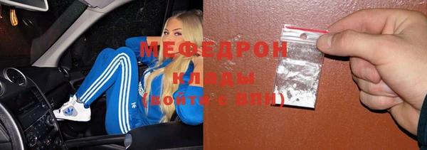 мефедрон Белоозёрский
