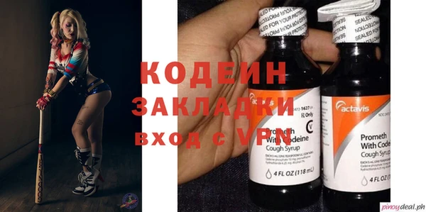 мефедрон Белоозёрский