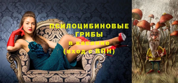 метамфетамин Беломорск