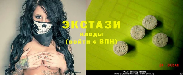 мефедрон Белоозёрский