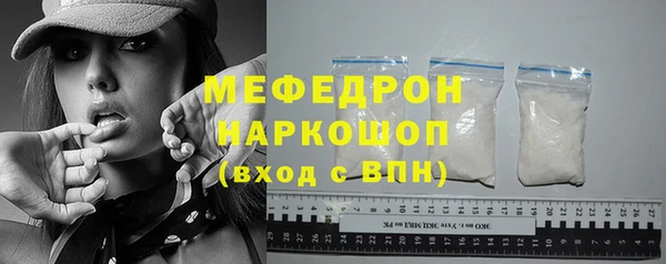 мефедрон Белоозёрский