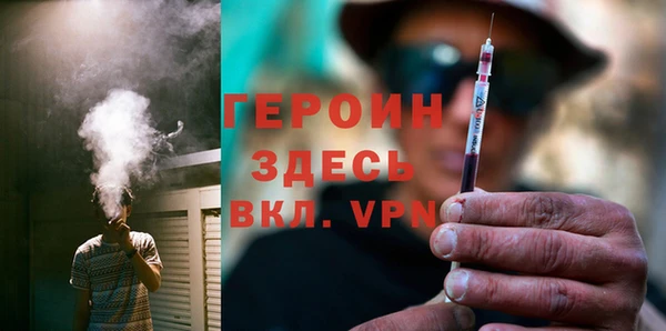 кокаин перу Белокуриха