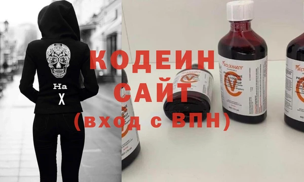 кокаин перу Белокуриха