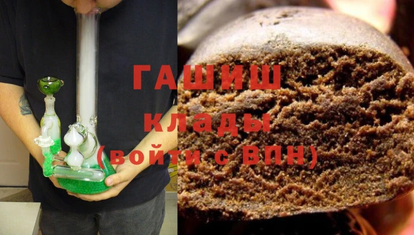 кокаин перу Белокуриха