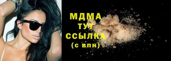 метамфетамин Беломорск