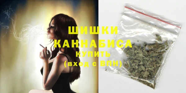 метамфетамин Беломорск