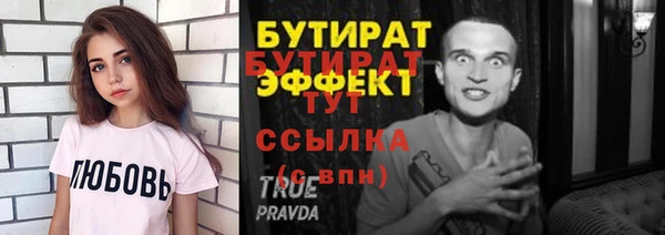 метамфетамин Беломорск