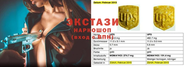 кокаин перу Белокуриха