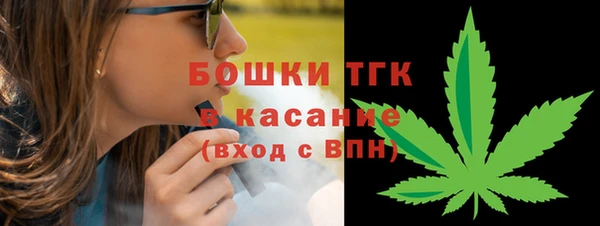 мефедрон Белоозёрский