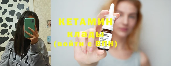метамфетамин Беломорск