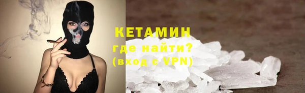 ГАЛЛЮЦИНОГЕННЫЕ ГРИБЫ Пролетарск