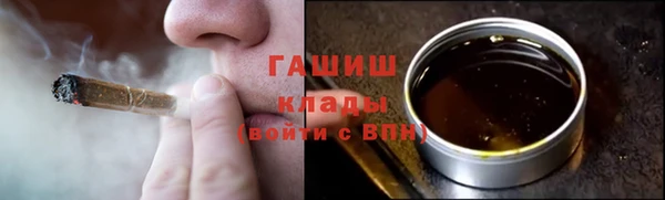 мефедрон Белоозёрский