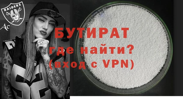 метамфетамин Беломорск