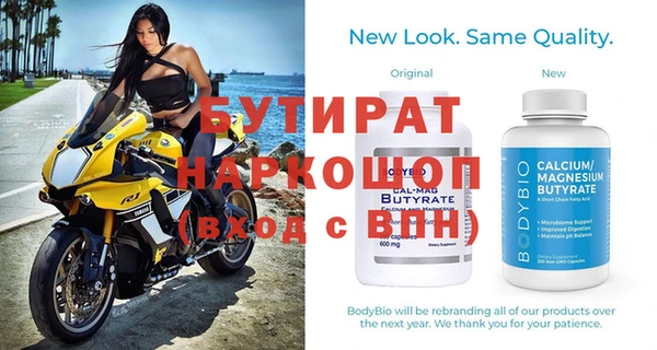 мефедрон Белоозёрский