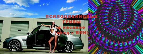 метамфетамин Беломорск