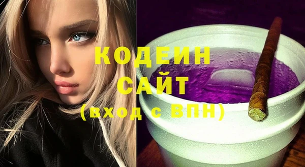 мефедрон Белоозёрский