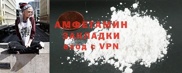 мефедрон Белоозёрский
