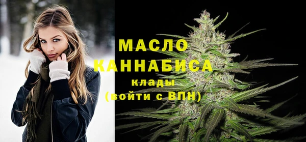 метамфетамин Беломорск