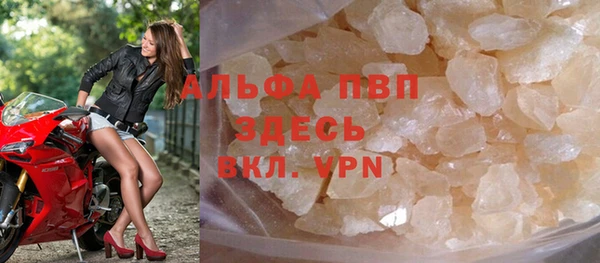 метамфетамин Беломорск