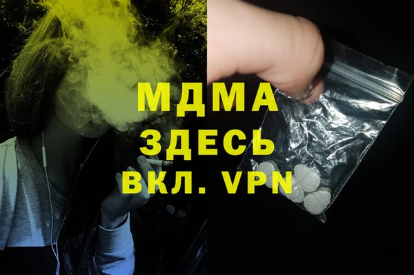 метамфетамин Беломорск