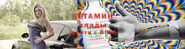 метамфетамин Беломорск