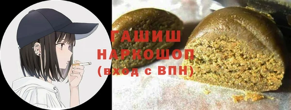 кокаин перу Белокуриха