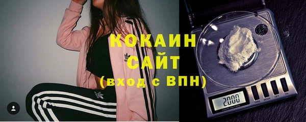 метамфетамин Беломорск