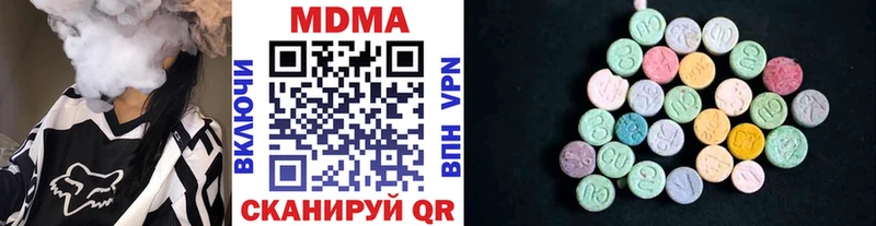 MDMA VHQ OMG рабочий сайт Выборг