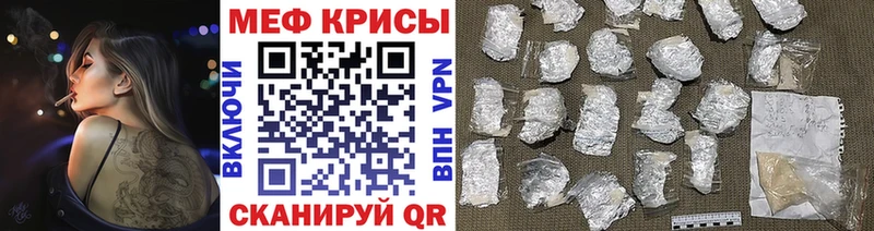 МЕФ mephedrone  сколько стоит  Выборг 