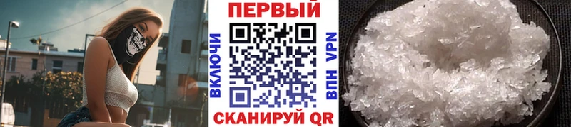 наркотики  Выборг  Метамфетамин винт 