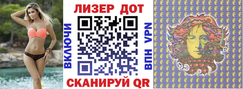 дарк нет состав  Выборг  Марки 25I-NBOMe 1,8мг 