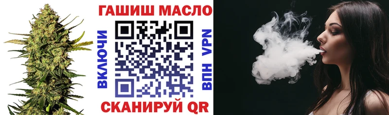 ТГК THC oil  Выборг 